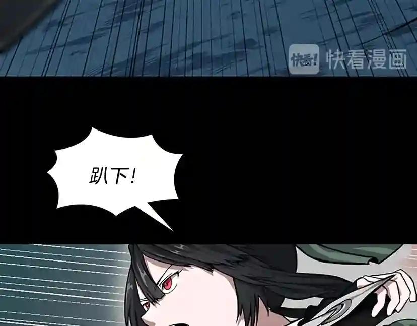 第3季第59话 烈焰 第60页