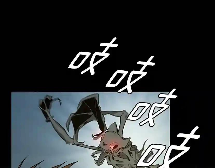 第3季第59话 烈焰 第78页