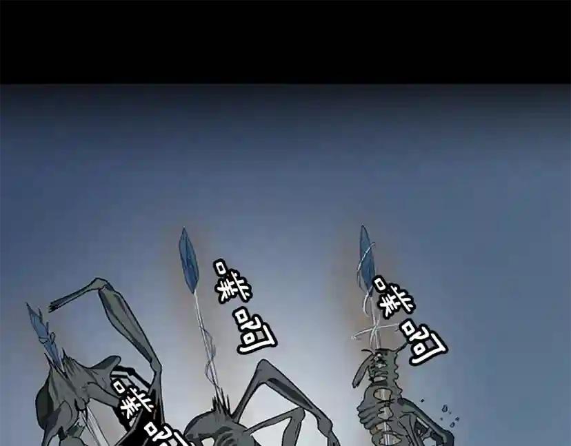 第3季第59话 烈焰 第84页