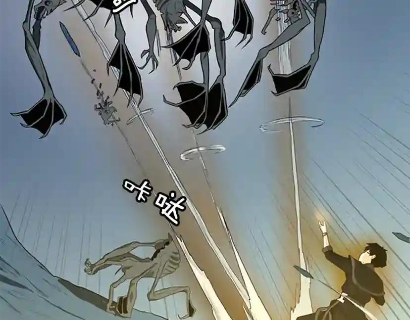 第3季第59话 烈焰 第85页