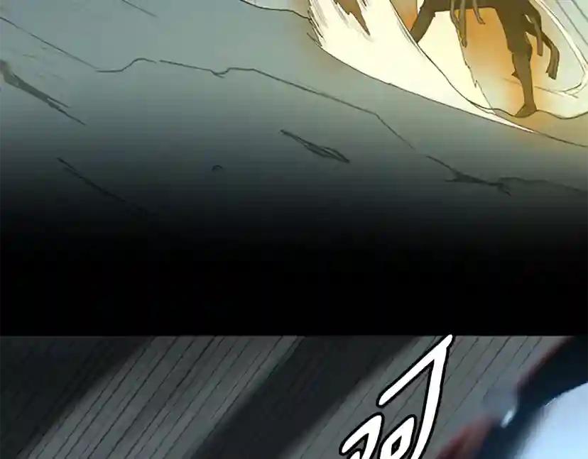 第3季第59话 烈焰 第86页