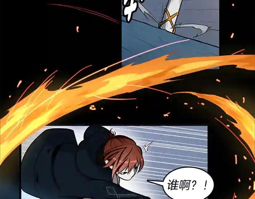 第3季第59话 烈焰 第93页