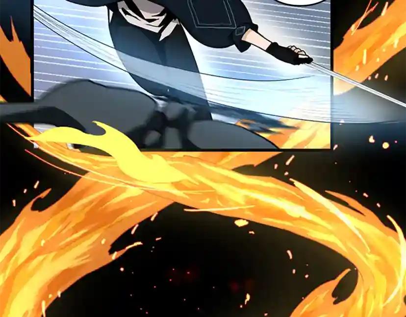 第3季第59话 烈焰 第94页
