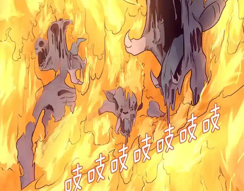 第3季第59话 烈焰 第102页