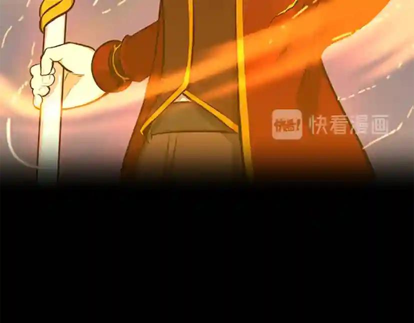第3季第59话 烈焰 第106页