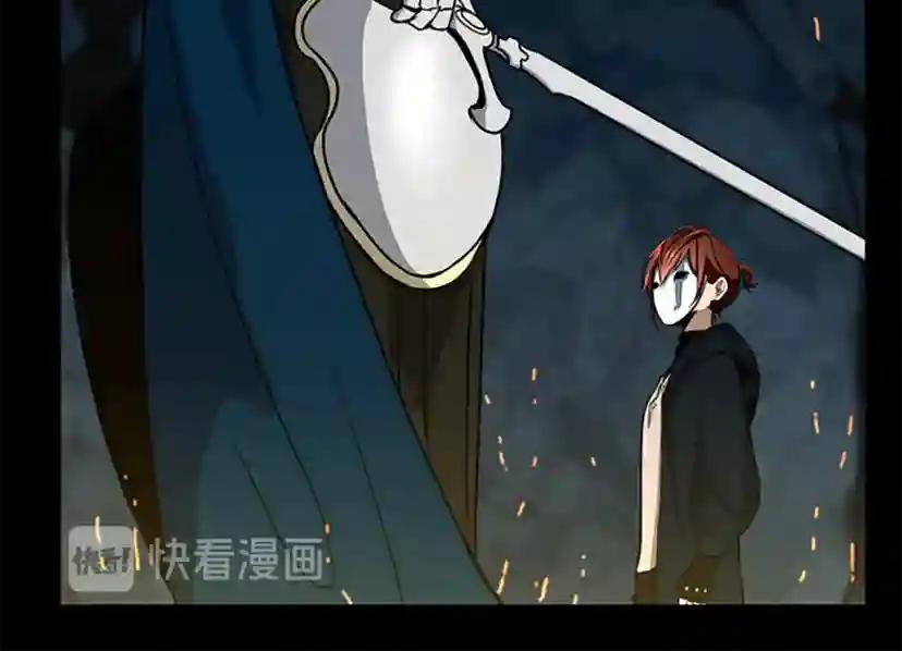 第3季第59话 烈焰 第125页