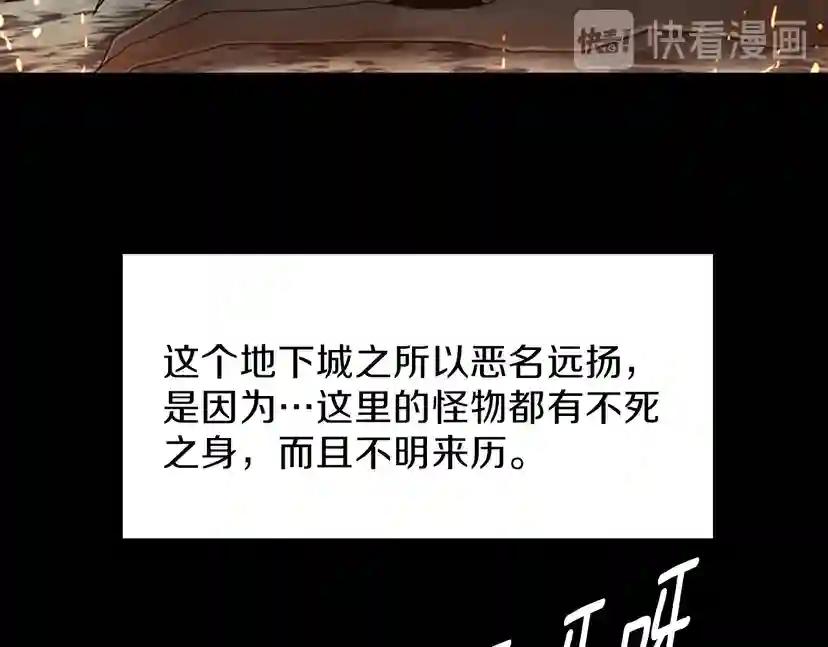 第3季第59话 烈焰 第130页