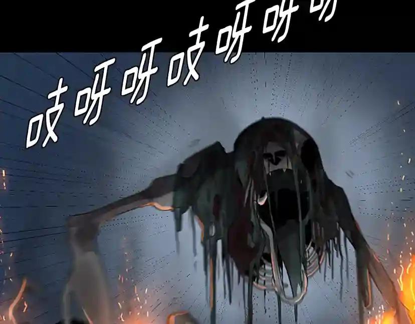 第3季第59话 烈焰 第131页