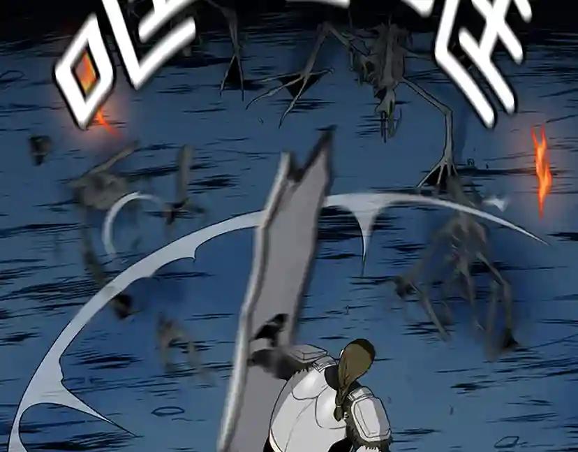 第3季第59话 烈焰 第134页