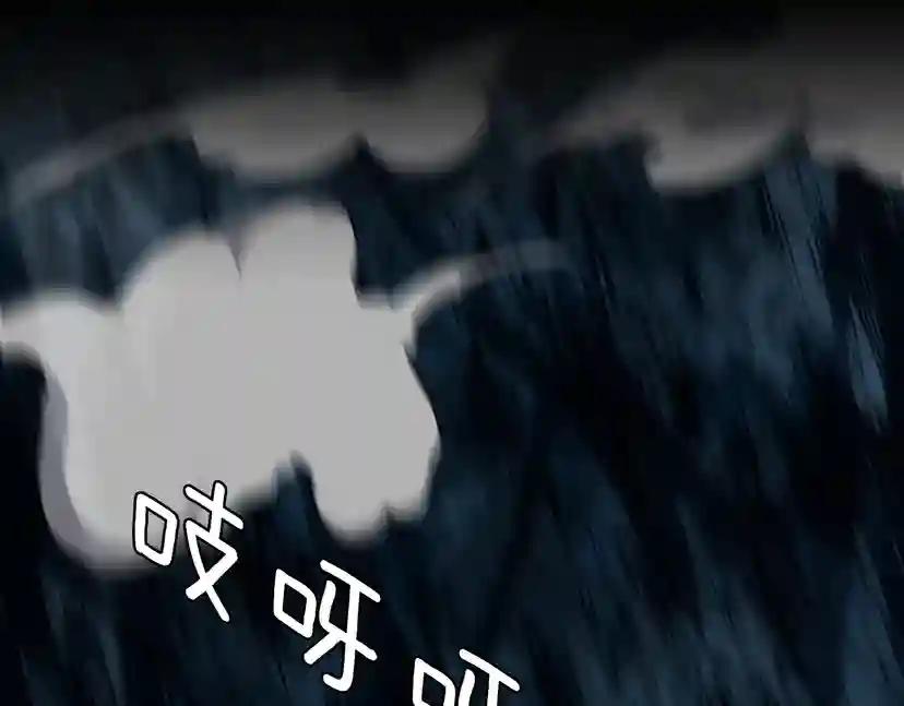 第3季第59话 烈焰 第138页