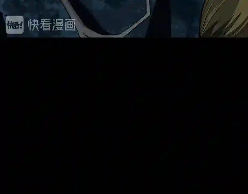第3季第59话 烈焰 第146页