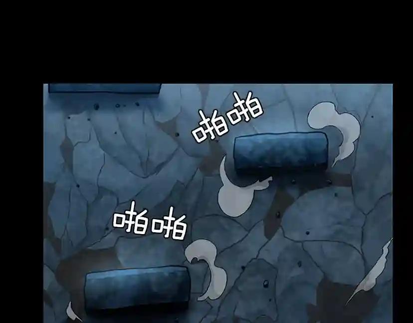 第3季第59话 烈焰 第166页
