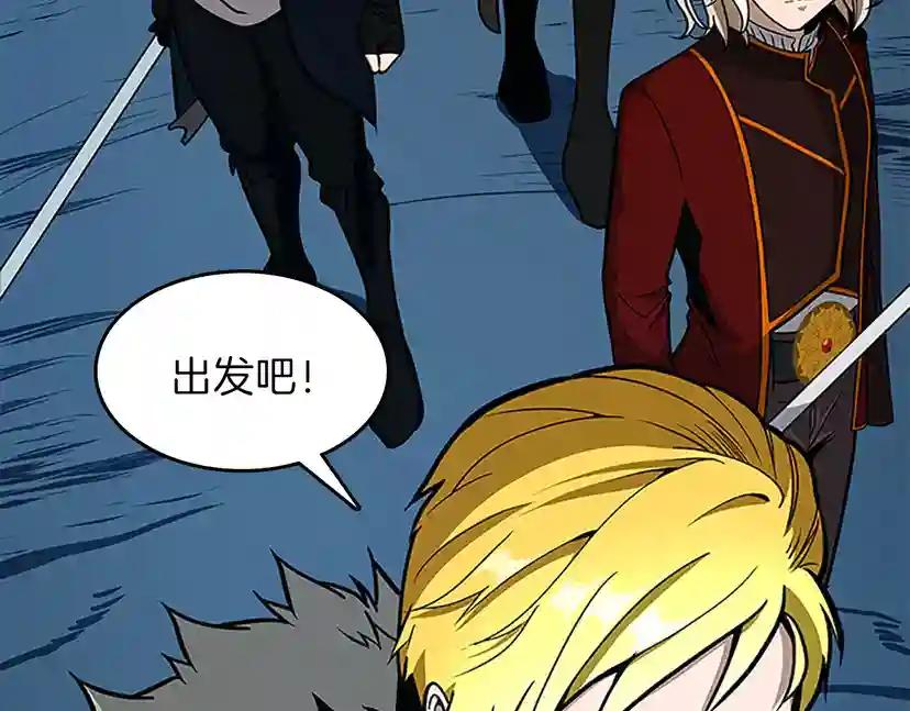 第3季第59话 烈焰 第202页