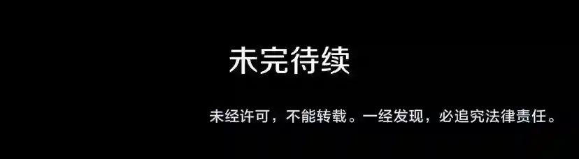 第3季第59话 烈焰 第208页