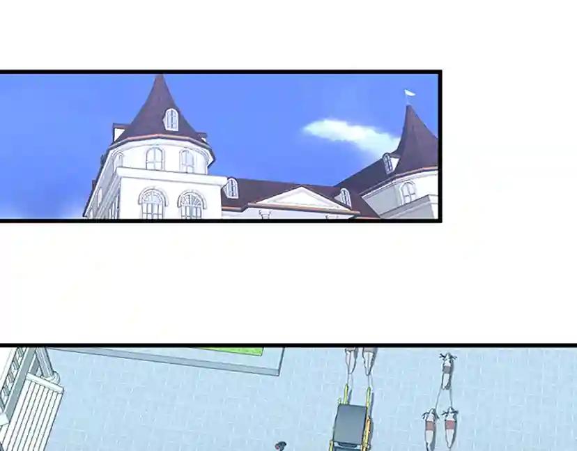 第2季第29话 新成员 第8页