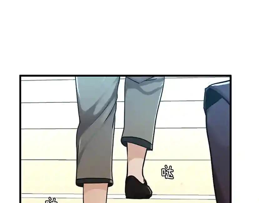 第2季第29话 新成员 第12页