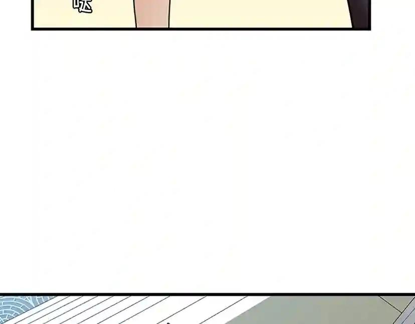 第2季第29话 新成员 第13页