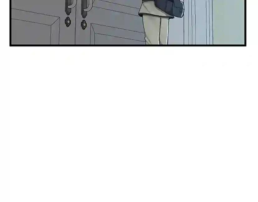 第2季第29话 新成员 第17页