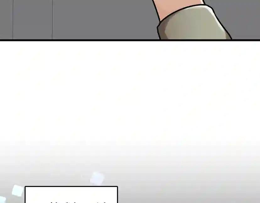 第2季第29话 新成员 第19页