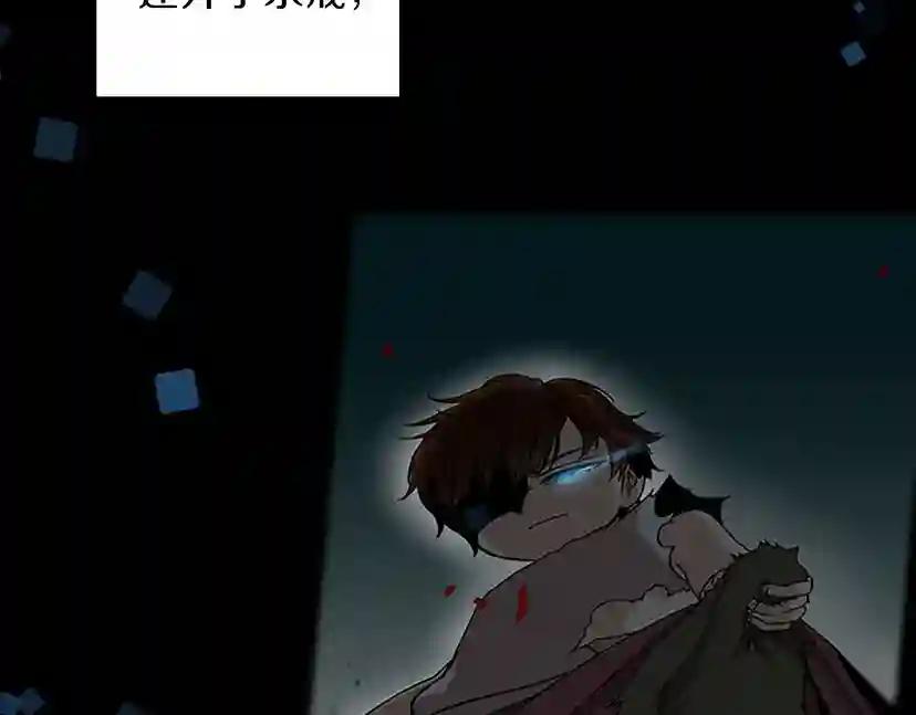 第2季第29话 新成员 第23页