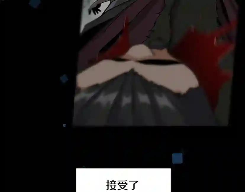 第2季第29话 新成员 第24页