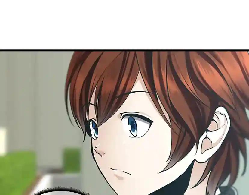 第2季第29话 新成员 第29页