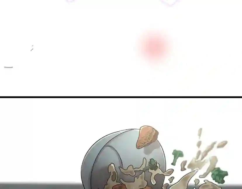 第2季第29话 新成员 第47页