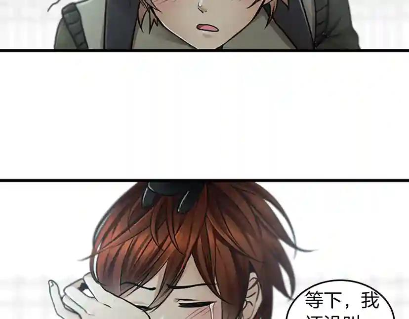 第2季第29话 新成员 第50页