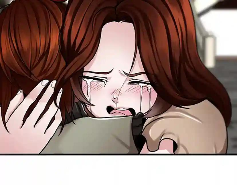 第2季第29话 新成员 第60页