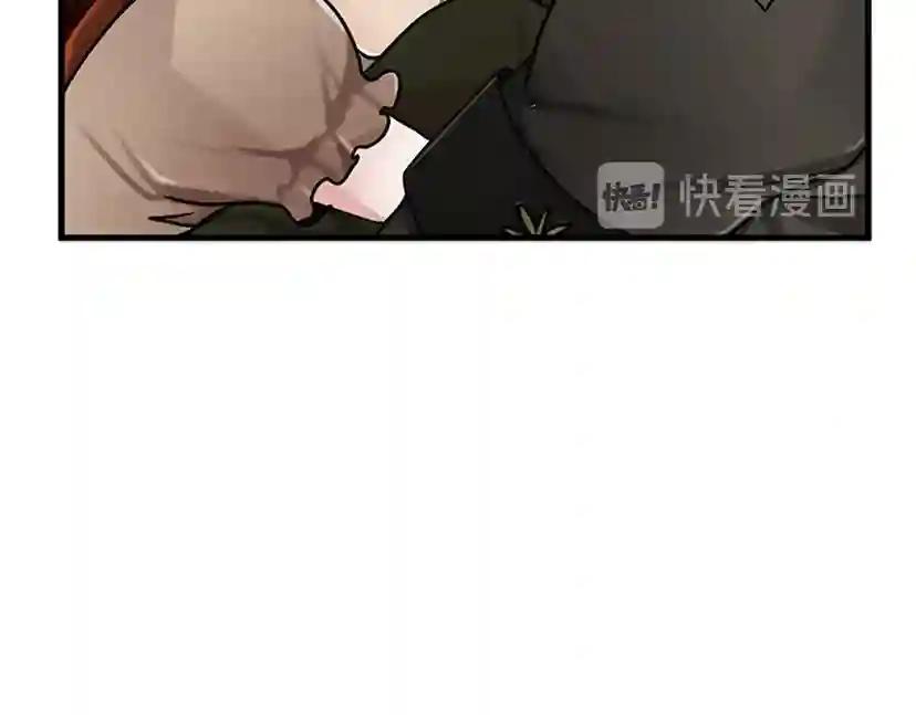 第2季第29话 新成员 第76页
