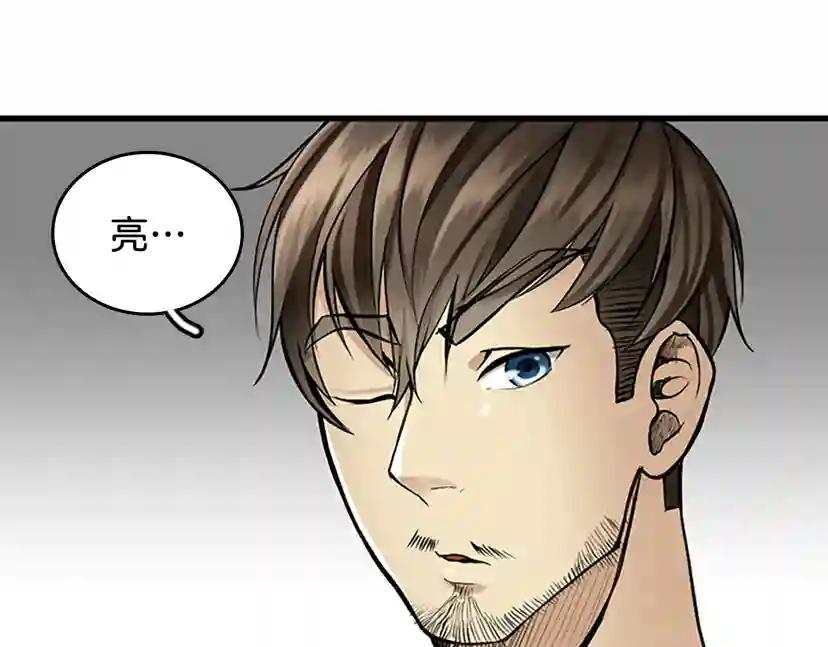 第2季第29话 新成员 第136页