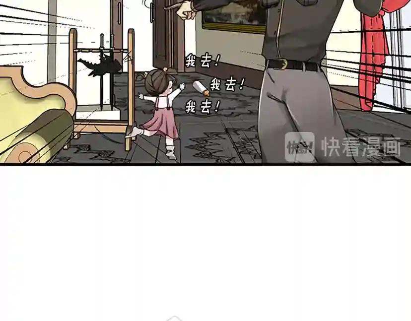 第2季第29话 新成员 第147页