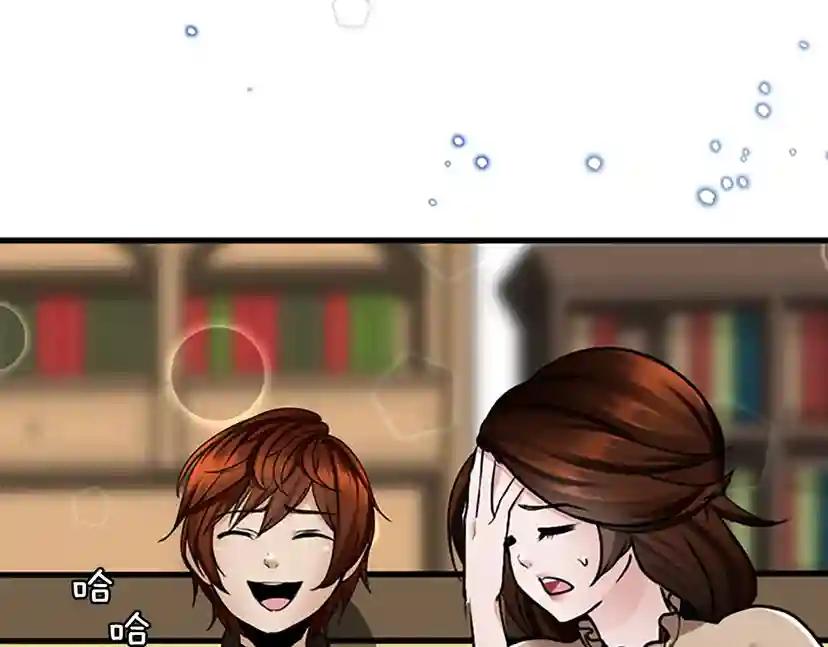 第2季第29话 新成员 第148页