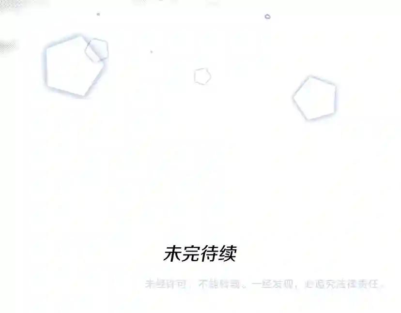第2季第29话 新成员 第151页