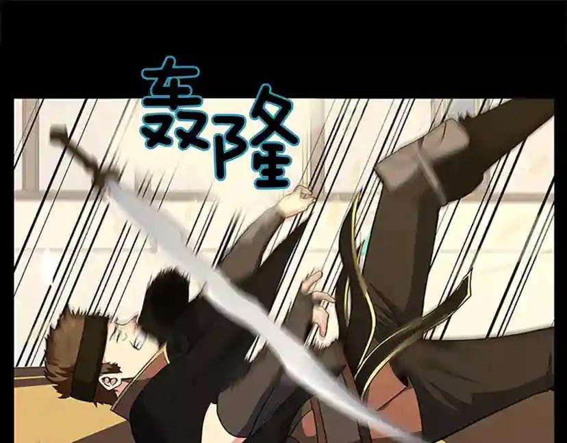 第4季第95话 工程学 第1页