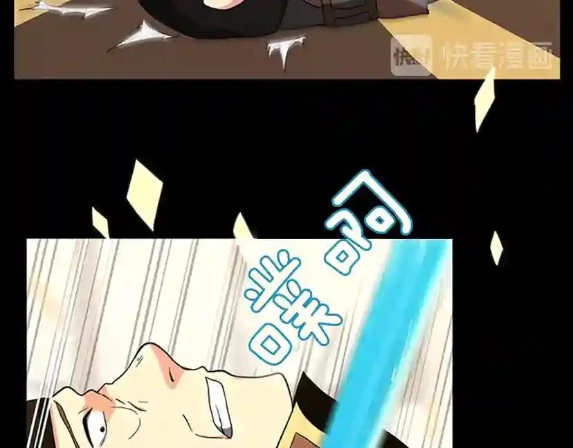 第4季第95话 工程学 第2页