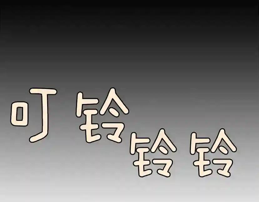 第4季第95话 工程学 第8页