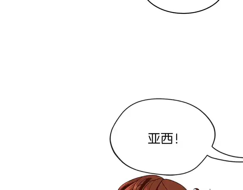 第4季第95话 工程学 第17页