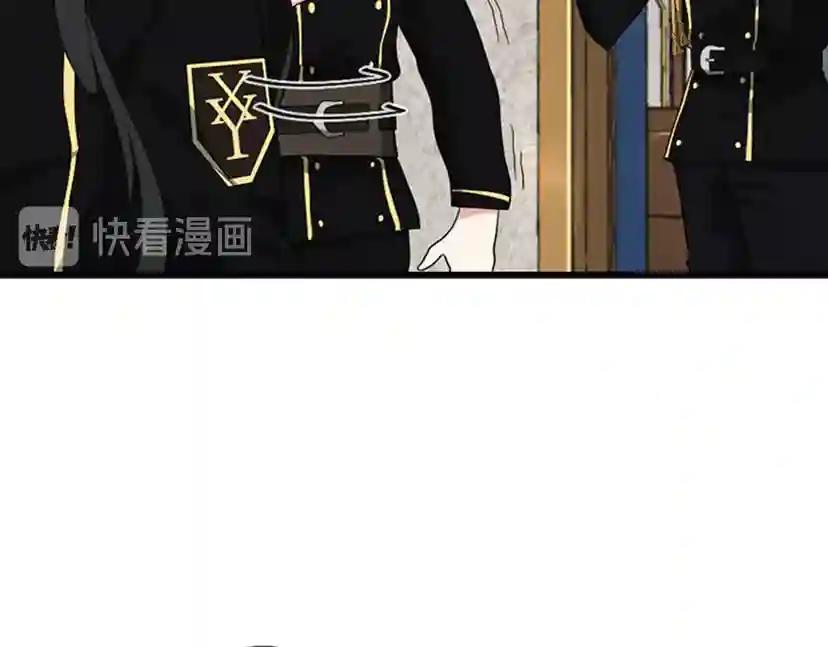 第4季第95话 工程学 第35页