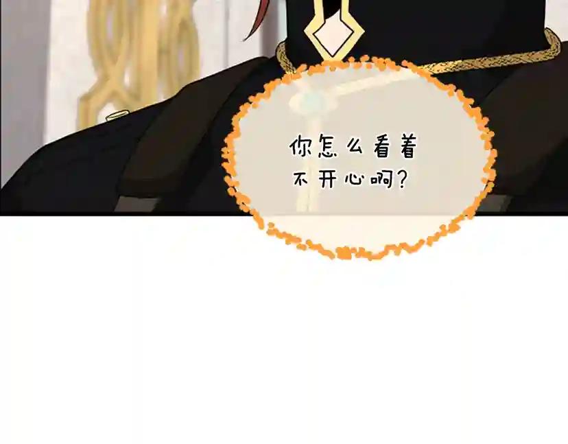 第4季第95话 工程学 第45页