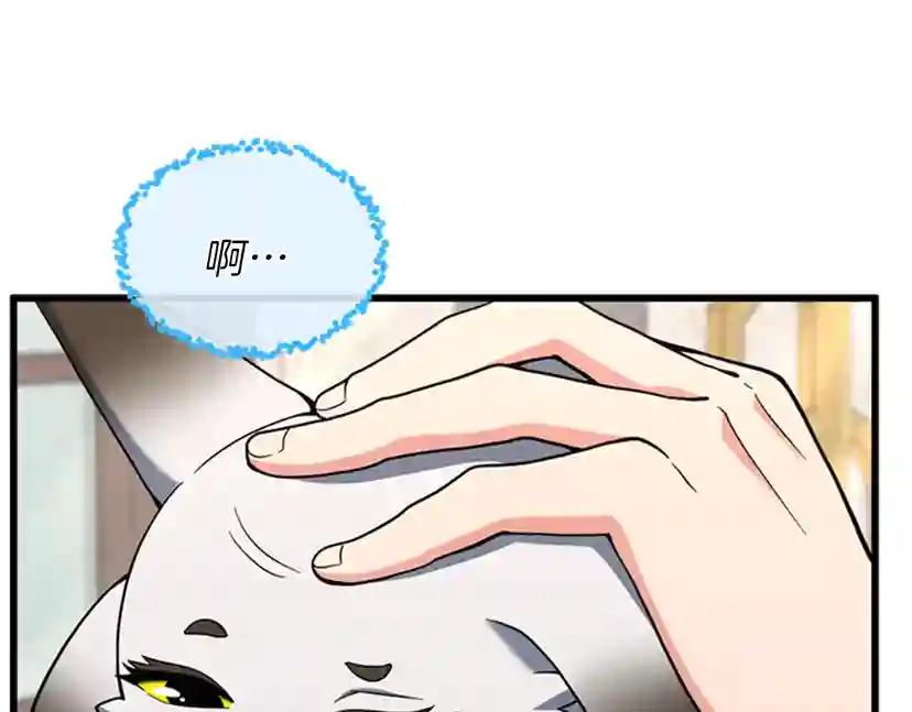 第4季第95话 工程学 第46页