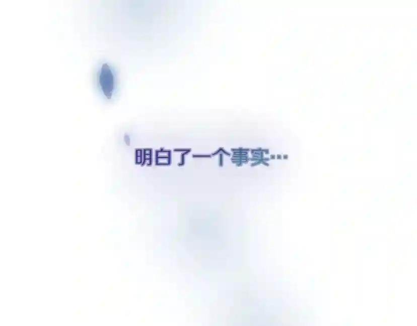 第4季第95话 工程学 第50页