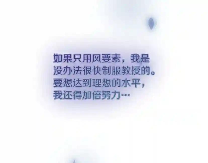 第4季第95话 工程学 第51页