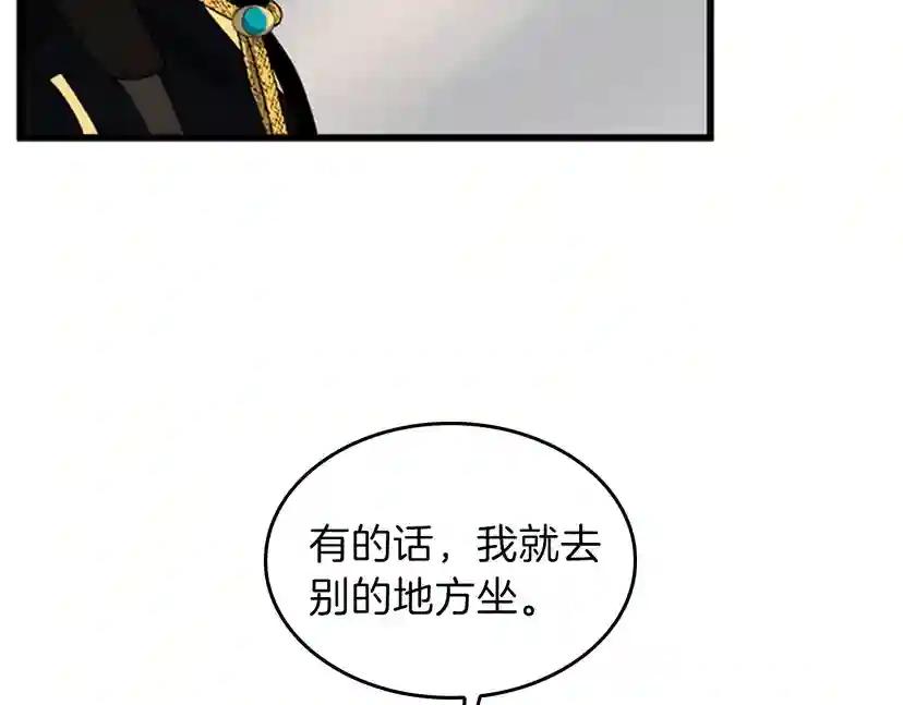 第4季第95话 工程学 第71页