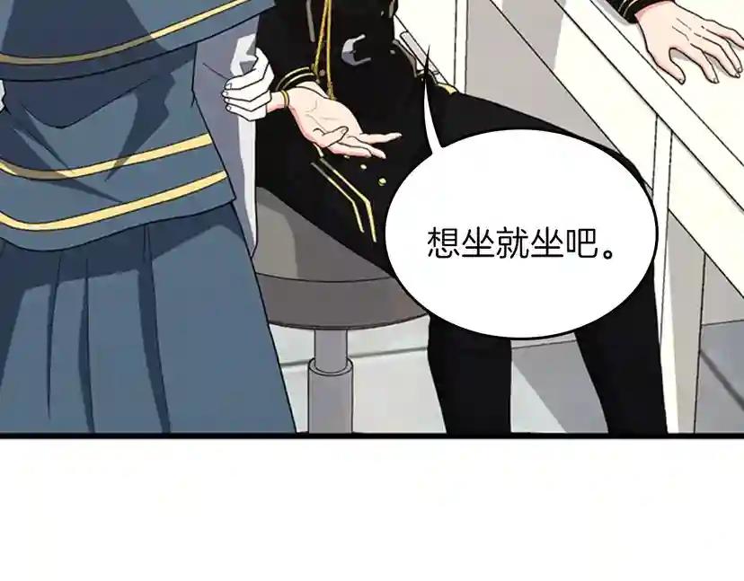 第4季第95话 工程学 第76页