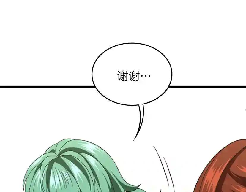 第4季第95话 工程学 第78页