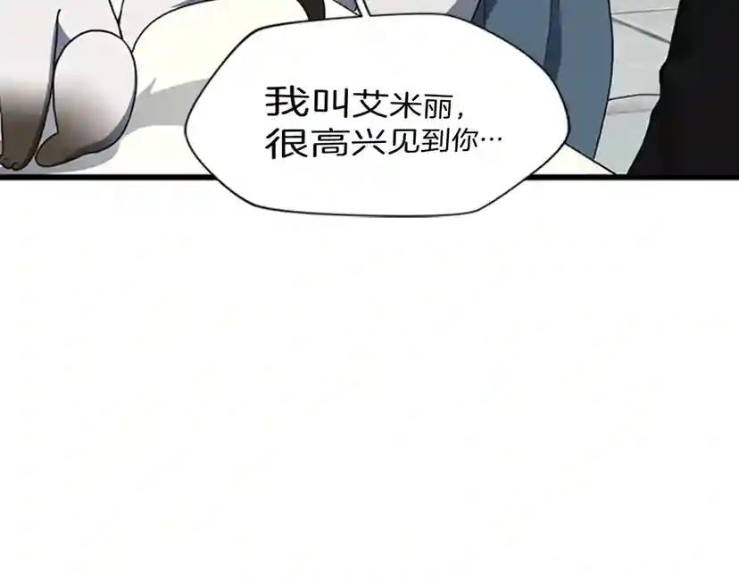 第4季第95话 工程学 第80页