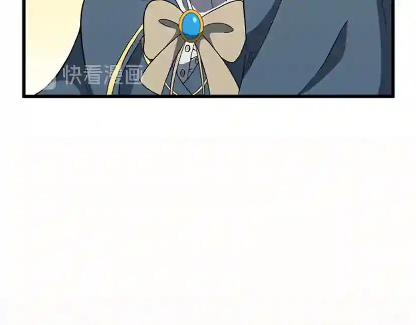 第4季第95话 工程学 第97页