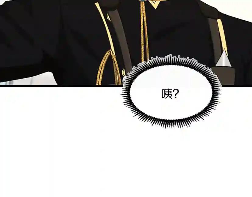 第4季第95话 工程学 第101页