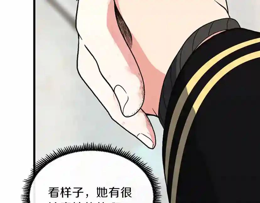 第4季第95话 工程学 第103页